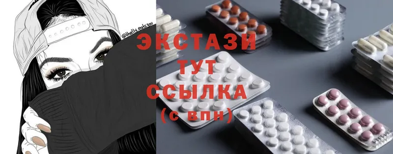 хочу наркоту  Емва  Ecstasy XTC 