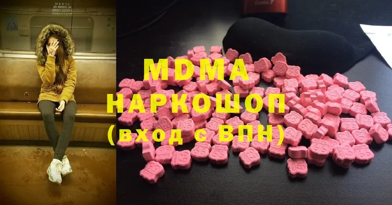 MEGA ссылка  где найти наркотики  Емва  MDMA молли 